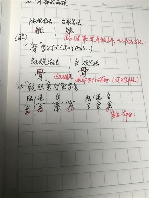 大陸老師|大陆为什么流行互称“老师”？